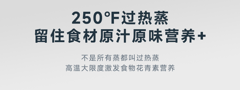 美的微蒸烤炸机 支持250℉过热蒸 满足多样蒸功能需求