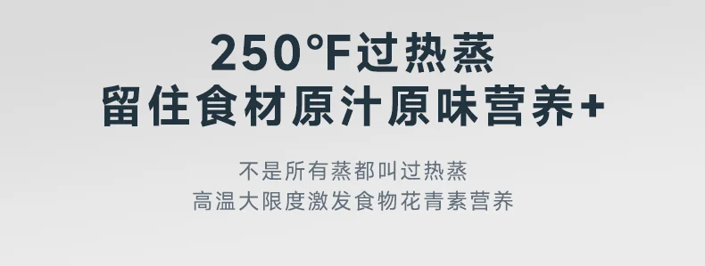 美的微蒸烤炸机 支持250℉过热蒸 满足多样蒸功能需求