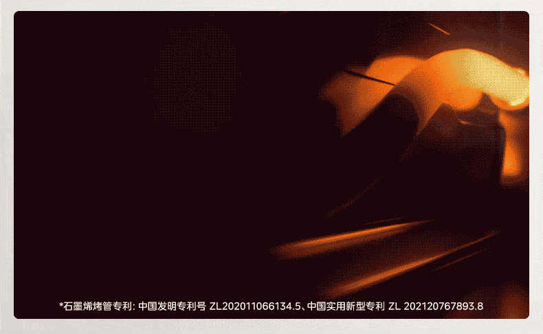 动图 美的空气炸功能 石墨烯管热风 薯条受热均匀 外酥里嫩 低脂健康