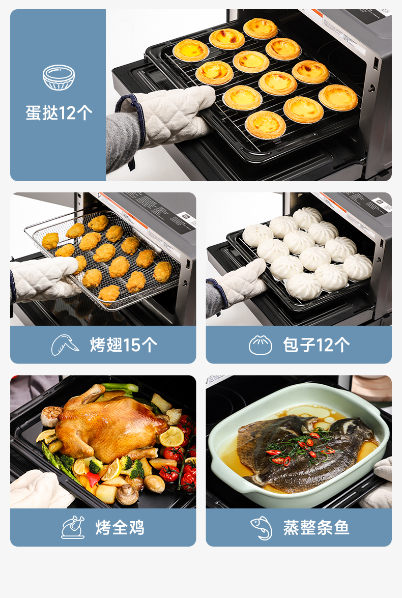 美的微蒸烤炸一体机 对比传统小家电 一机替代微波炉烤箱空气炸锅蒸箱 整洁有序