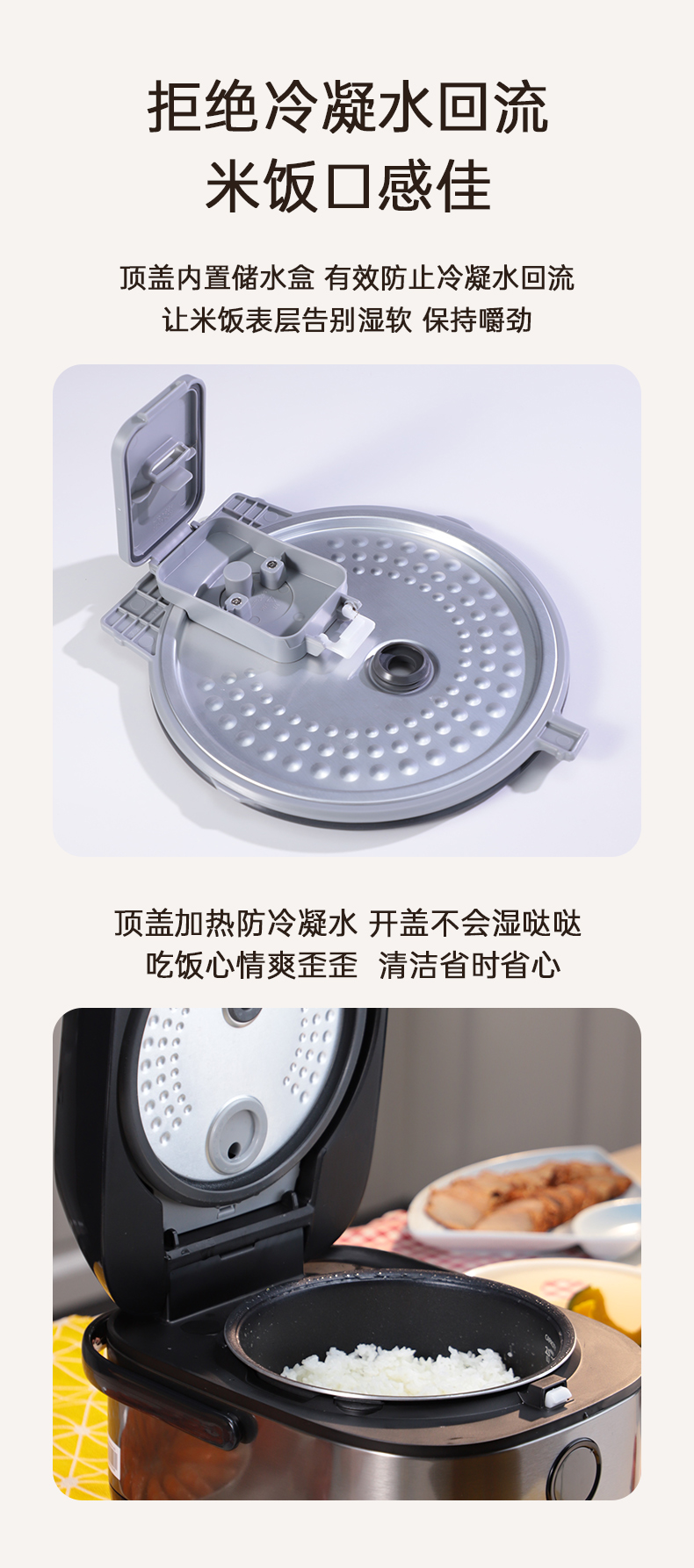 Midea美的ih电饭煲MRI301B0ADKL产品图