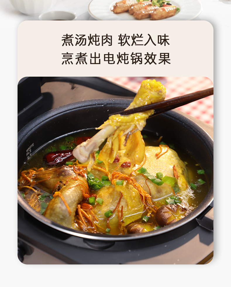 Midea美的ih电饭煲MRI301B0ADKL产品图