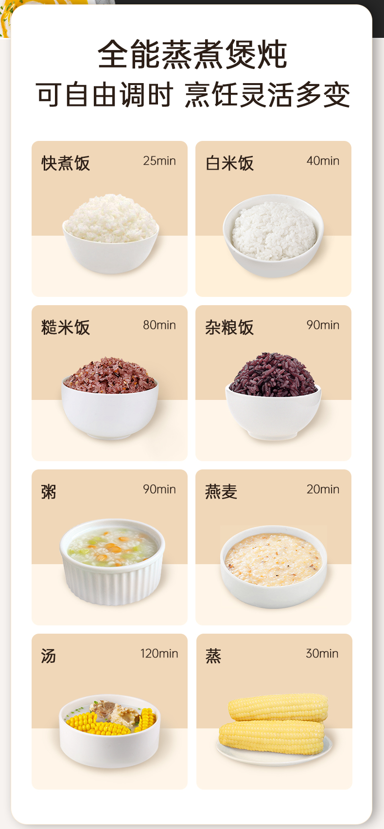 Midea美的ih电饭煲MRI301B0ADKL产品图