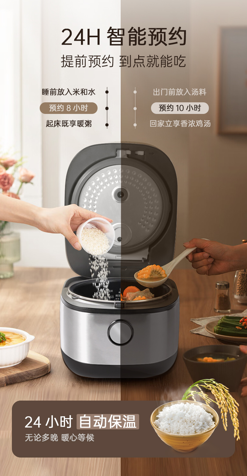 Midea美的ih电饭煲MRI301B0ADKL产品图