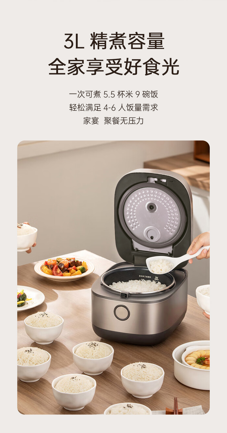 Midea美的ih电饭煲MRI301B0ADKL产品图
