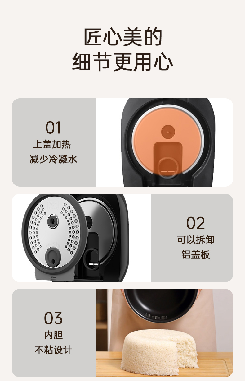 Midea美的ih电饭煲MRI301B0ADKL产品图