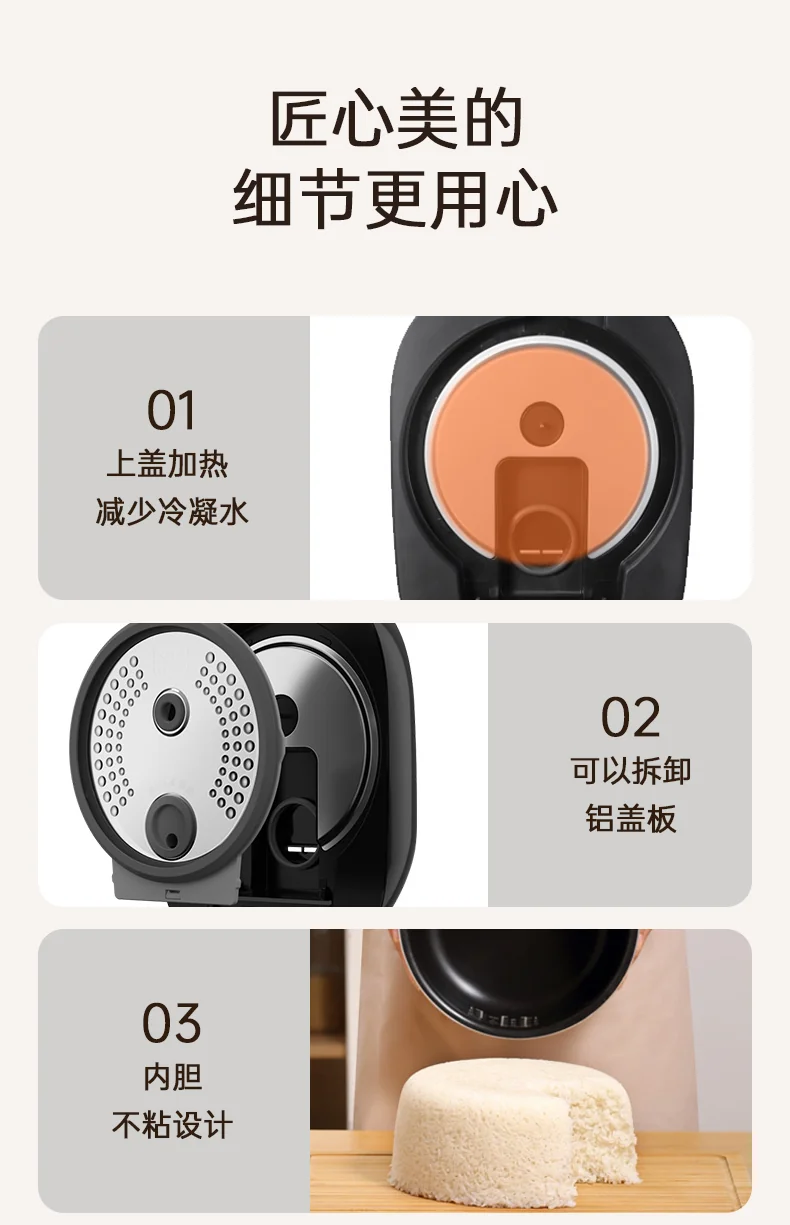 Midea美的ih电饭煲MRI301B0ADKL产品图