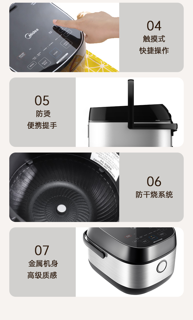 Midea美的ih电饭煲MRI301B0ADKL产品图