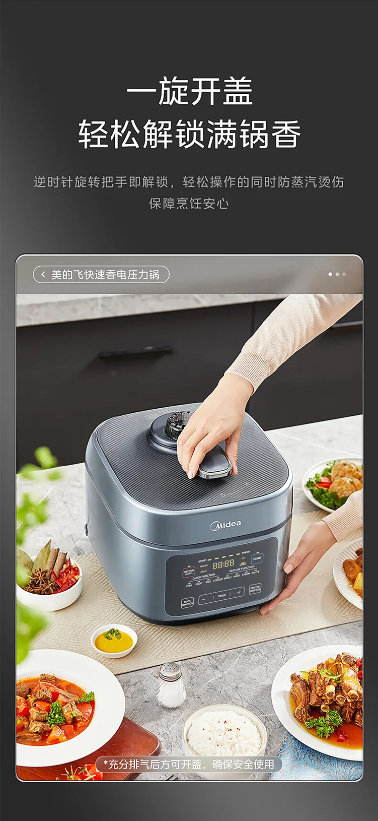 Midea 0-coated stainless steel inner pot electric pressure cooker household multifunctional pressure cooker 5L/5Qt dual inner pot detail image 12