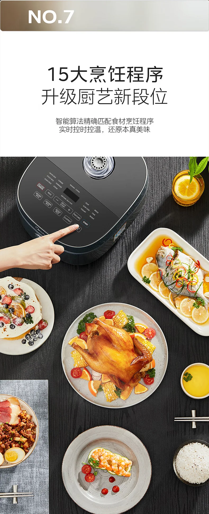 Midea Multifunctional Electric Rice Cooker Rice Pot 26 Minutes Fast Rice 4L Large Capacity MRD401T2BMB detail image 11