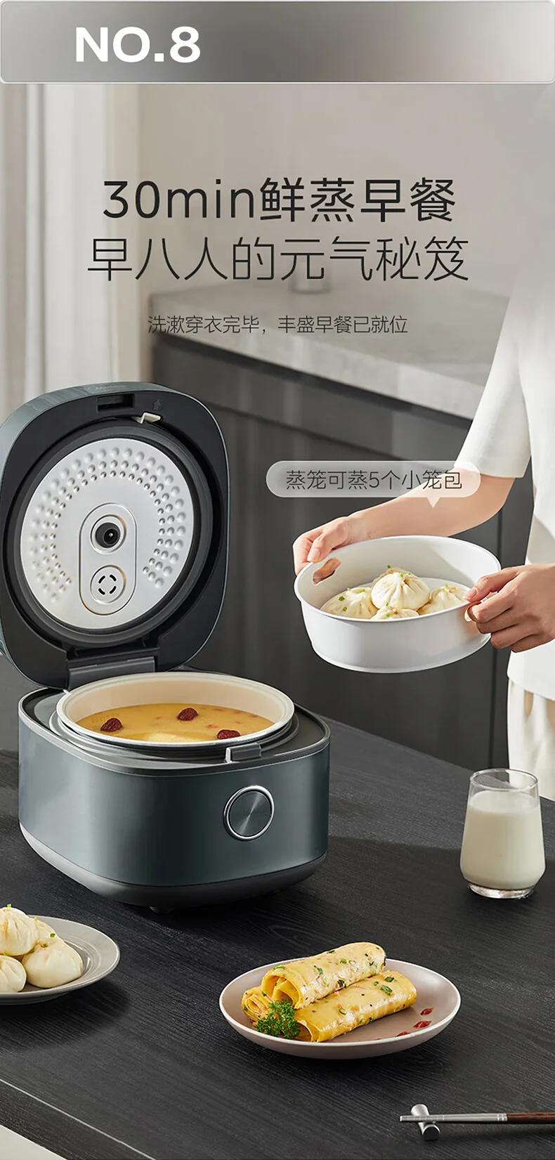 Midea Multifunctional Electric Rice Cooker Rice Pot 26 Minutes Fast Rice 4L Large Capacity MRD401T2BMB detail image 15
