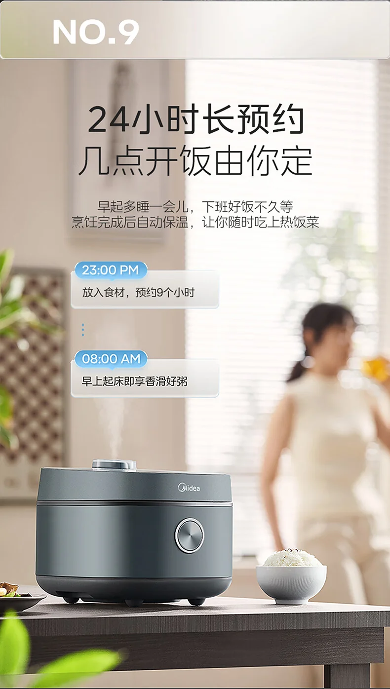 Midea Multifunctional Electric Rice Cooker Rice Pot 26 Minutes Fast Rice 4L Large Capacity MRD401T2BMB detail image 16