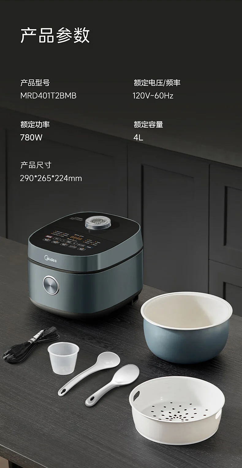 Midea Multifunctional Electric Rice Cooker Rice Pot 26 Minutes Fast Rice 4L Large Capacity MRD401T2BMB detail image 18