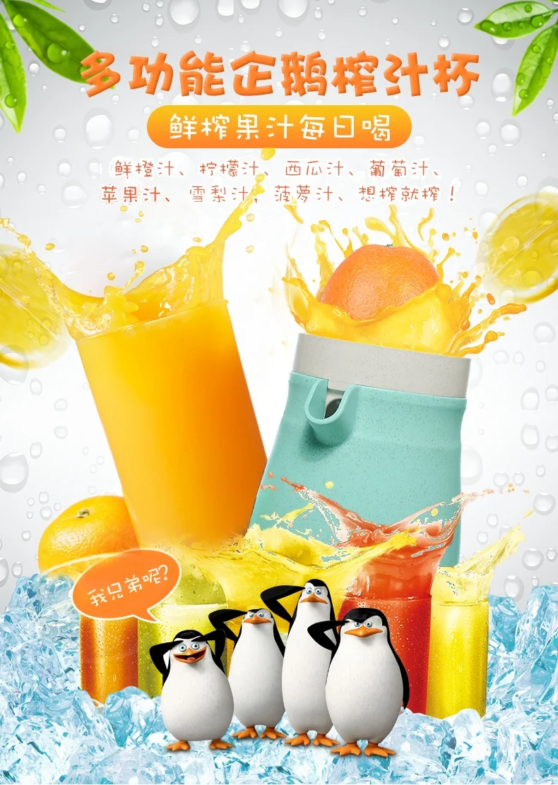 【包邮】美之扣 家用小型手压榨汁机果汁杯 简易迷你 400ML绿色 详情图 1