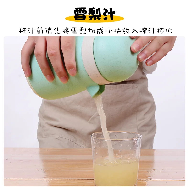 【包邮】美之扣 家用小型手压榨汁机果汁杯 简易迷你 400ML绿色 详情图 10