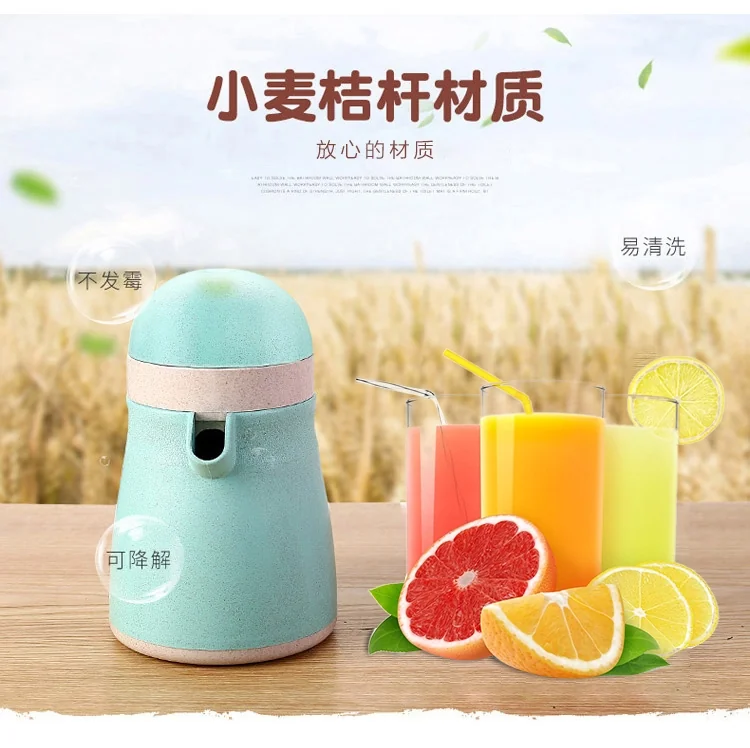 【包邮】美之扣 家用小型手压榨汁机果汁杯 简易迷你 400ML绿色 详情图 12