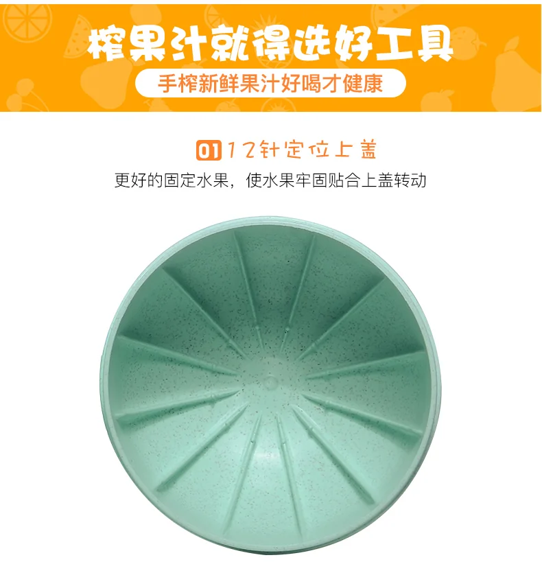 【包邮】美之扣 家用小型手压榨汁机果汁杯 简易迷你 400ML绿色 详情图 13
