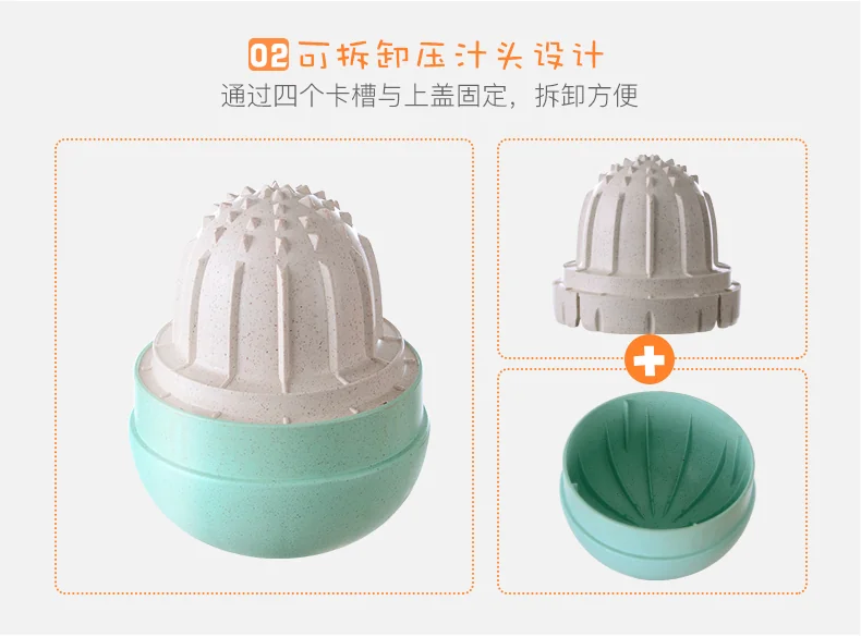 【包邮】美之扣 家用小型手压榨汁机果汁杯 简易迷你 400ML绿色 详情图 14