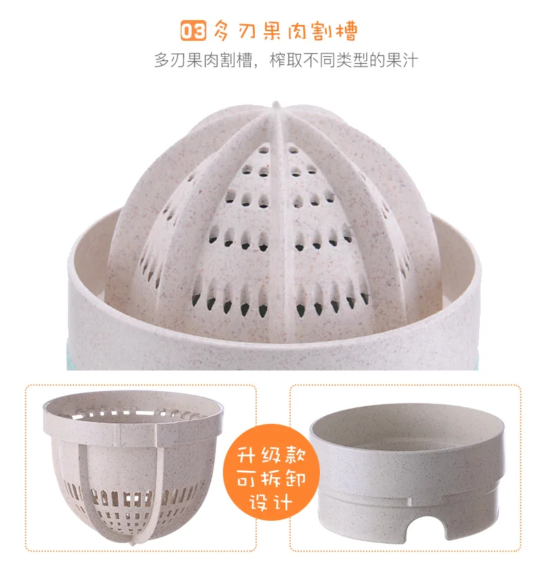 【包邮】美之扣 家用小型手压榨汁机果汁杯 简易迷你 400ML绿色 详情图 15