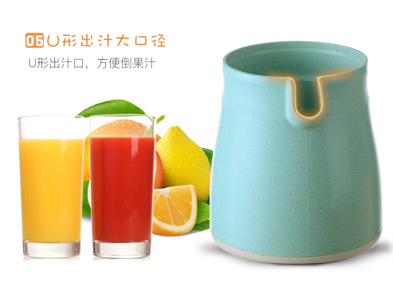 【包邮】美之扣 家用小型手压榨汁机果汁杯 简易迷你 400ML绿色 详情图 17