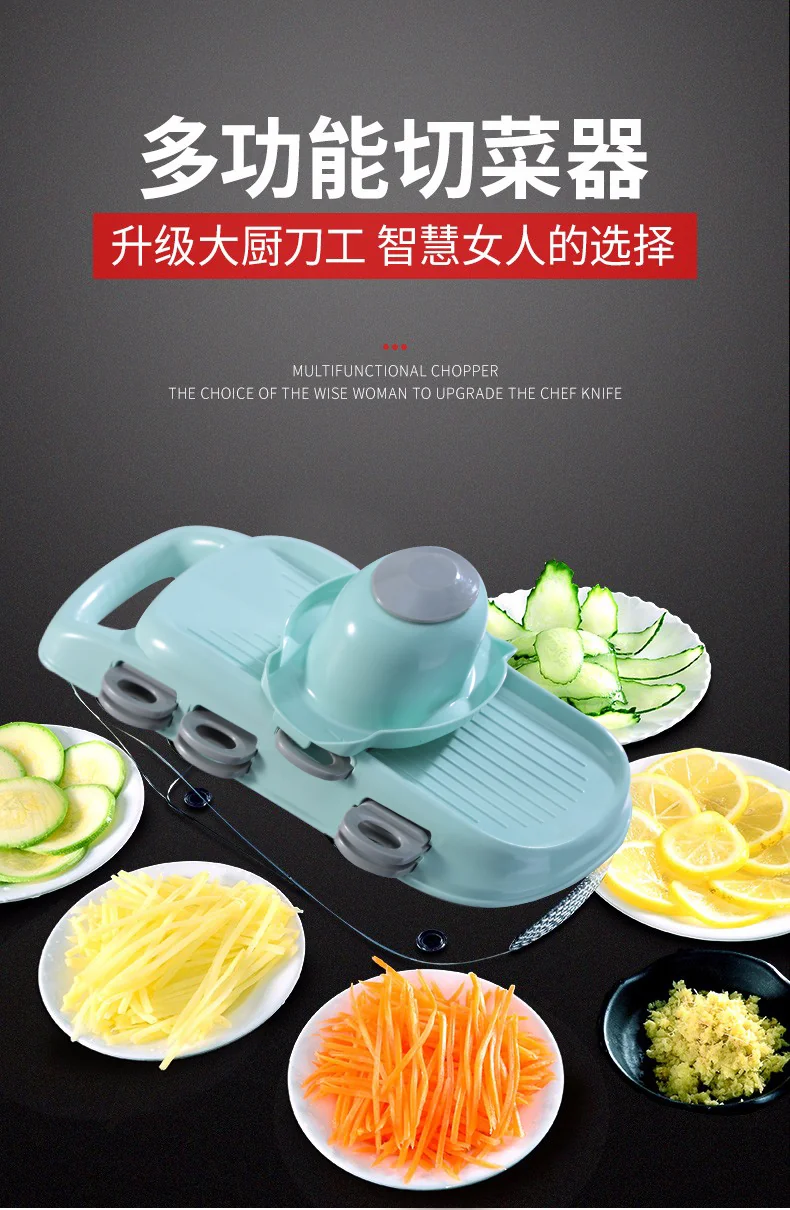 【已停产】美之扣 多功能切菜神器刨丝器 7种刀片 安全不伤手果绿色 详情图 1