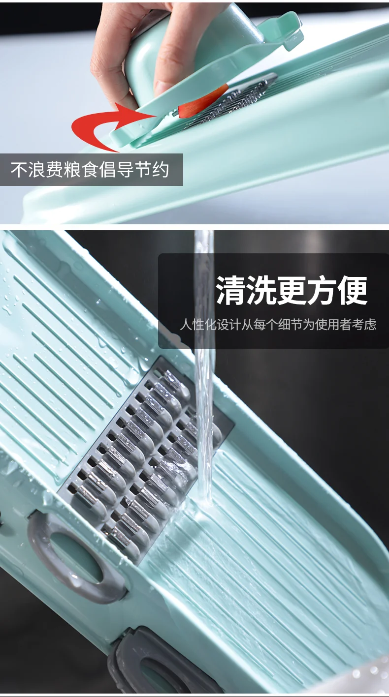 【已停产】美之扣 多功能切菜神器刨丝器 7种刀片 安全不伤手果绿色 详情图 13