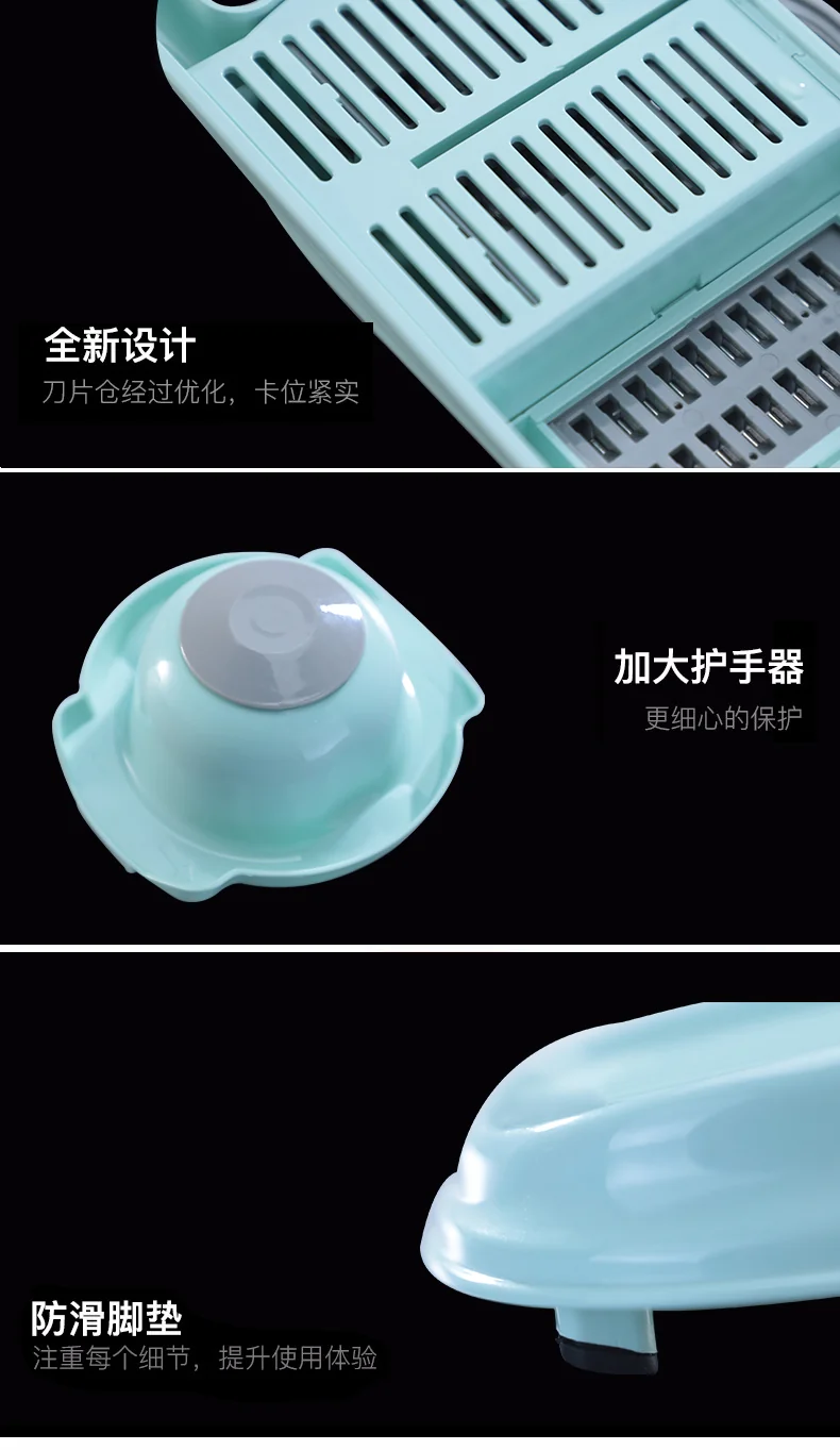 【已停产】美之扣 多功能切菜神器刨丝器 7种刀片 安全不伤手果绿色 详情图 15
