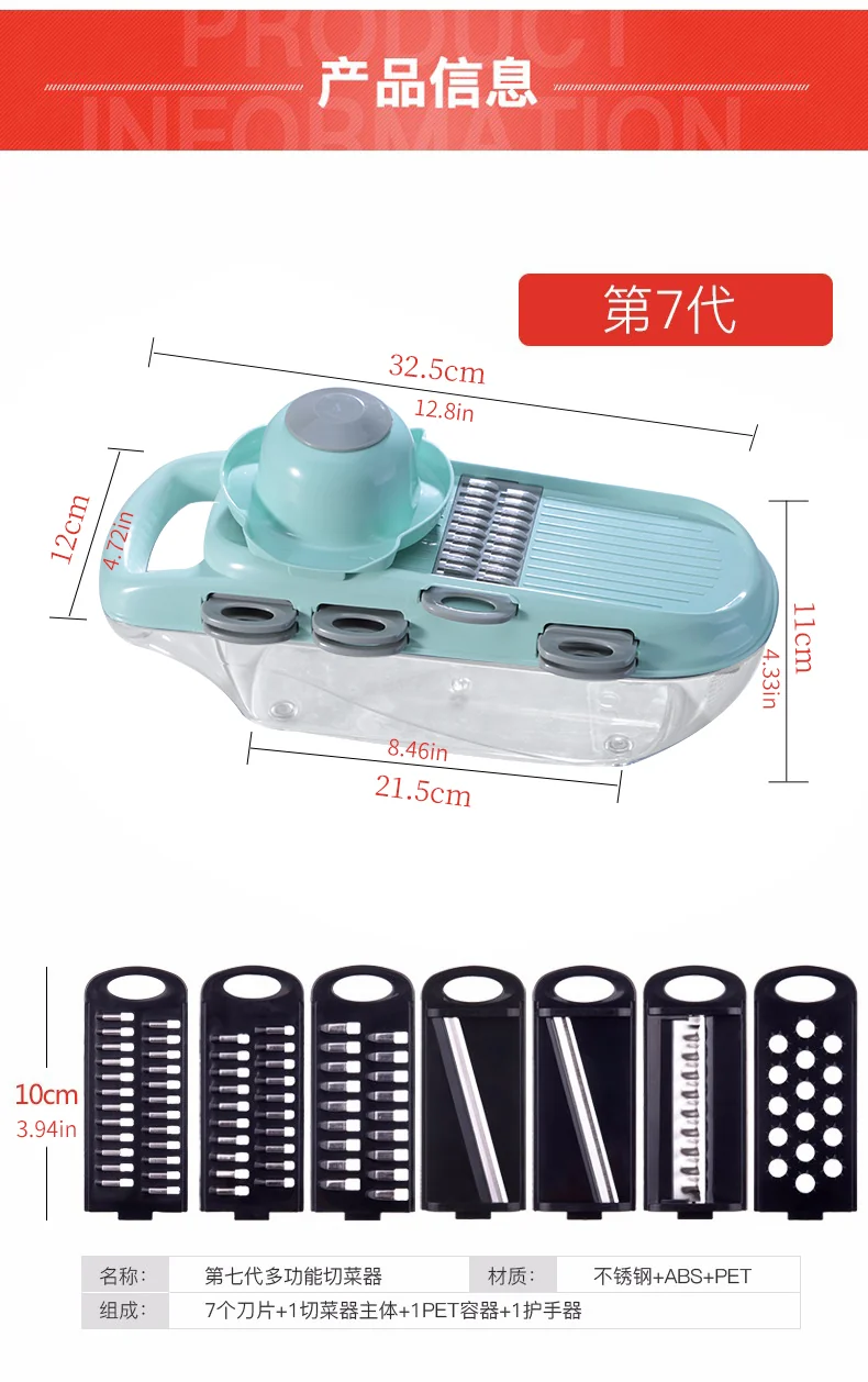 【已停产】美之扣 多功能切菜神器刨丝器 7种刀片 安全不伤手果绿色 详情图 16