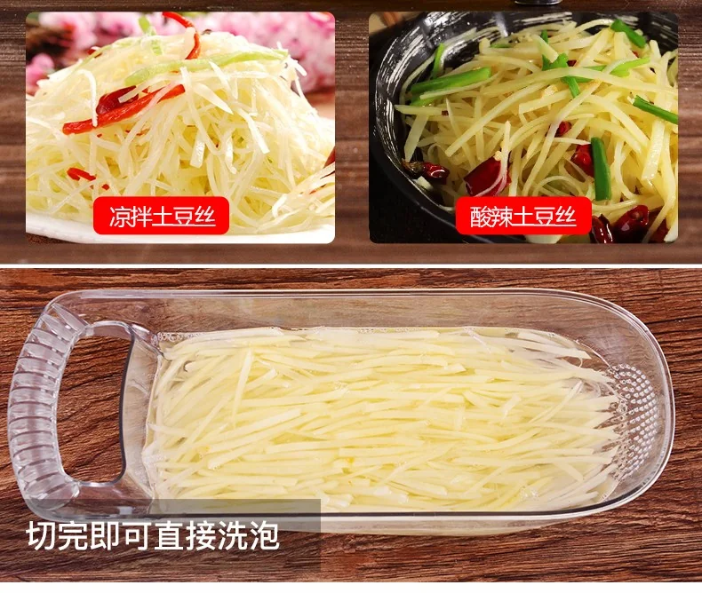 【已停产】美之扣 多功能切菜神器刨丝器 7种刀片 安全不伤手果绿色 详情图 6