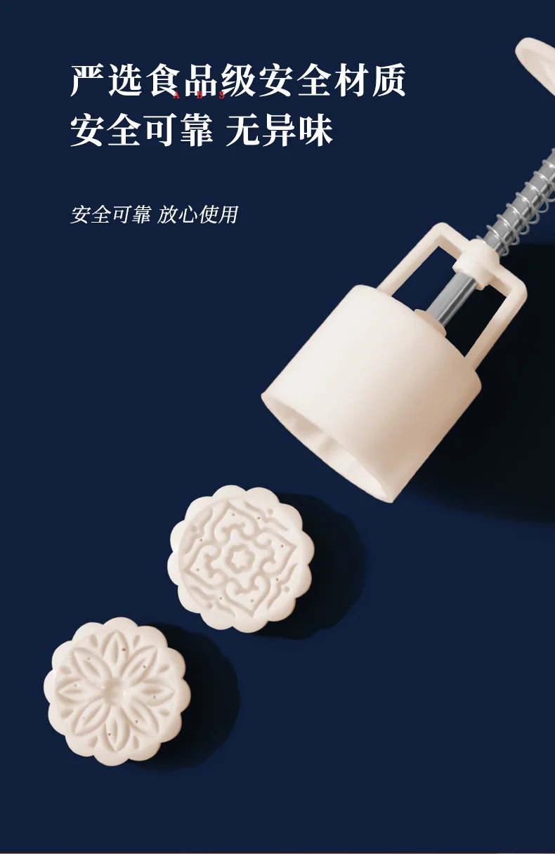 Magic Kitchen, Pressed Mung Bean Cake Mould, Mooncake Printing Mould, 50g, MH-MKZ007, Food Grade Material, 8 Patterns detail image 3