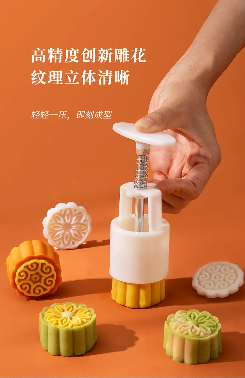 Magic Kitchen, Pressed Mung Bean Cake Mould, Mooncake Printing Mould, 50g, MH-MKZ007, Food Grade Material, 8 Patterns detail image 4