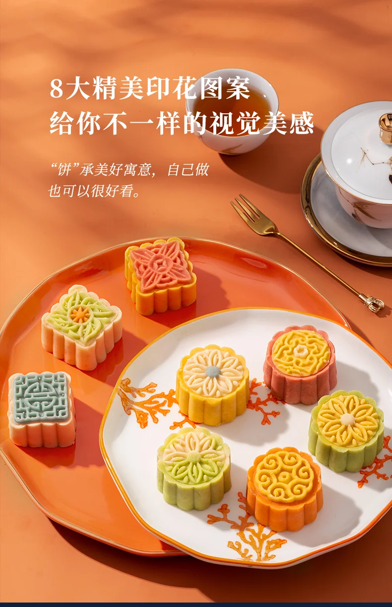 Magic Kitchen, Pressed Mung Bean Cake Mould, Mooncake Printing Mould, 50g, MH-MKZ007, Food Grade Material, 8 Patterns detail image 6