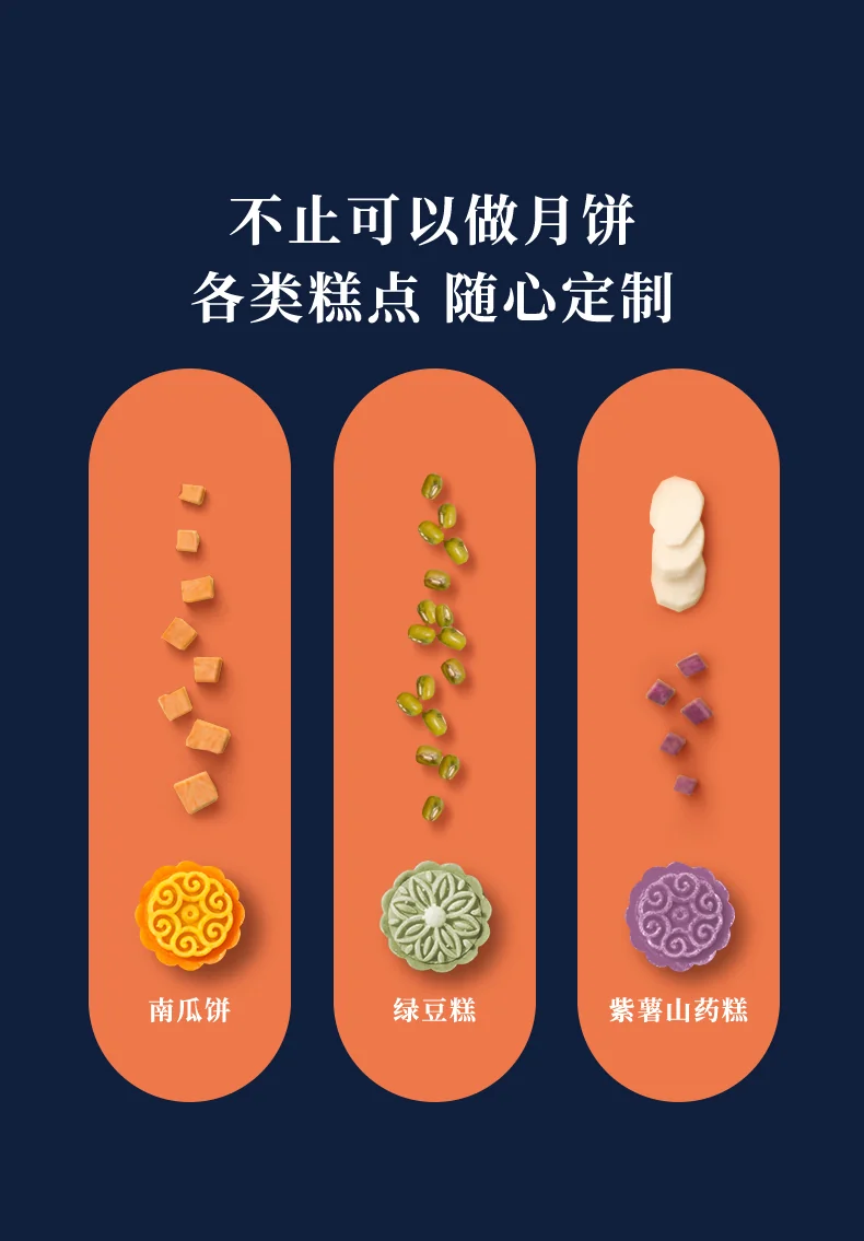 Magic Kitchen, Pressed Mung Bean Cake Mould, Mooncake Printing Mould, 50g, MH-MKZ007, Food Grade Material, 8 Patterns detail image 8