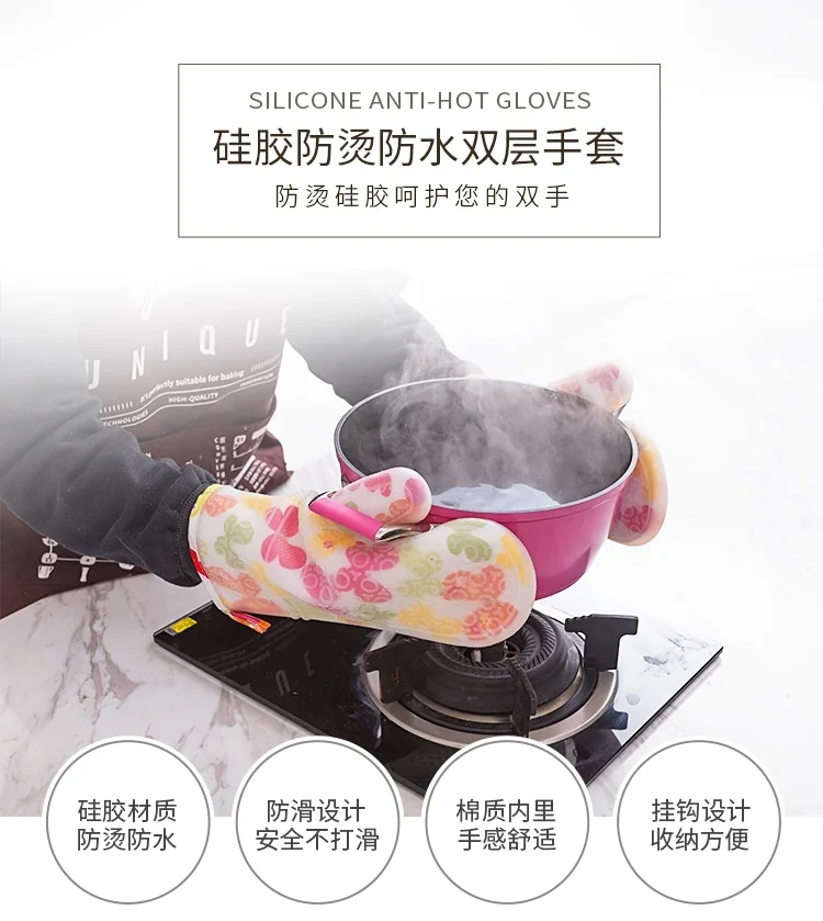 Magic Kitchen Double-layer high temperature silicone insulation anti-scalding gloves Microwave oven special Two-pack detail image 1