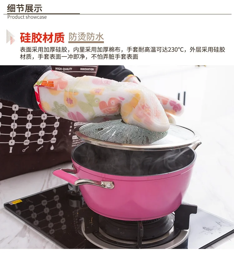 Magic Kitchen Double-layer high temperature silicone insulation anti-scalding gloves Microwave oven special Two-pack detail image 2