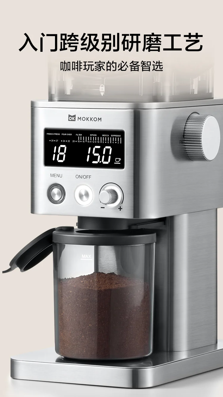 Mokkom Coffee Grinder CG020A, with 31 levels of grinding, compatible with multiple coffee brewing utensils detail image 3