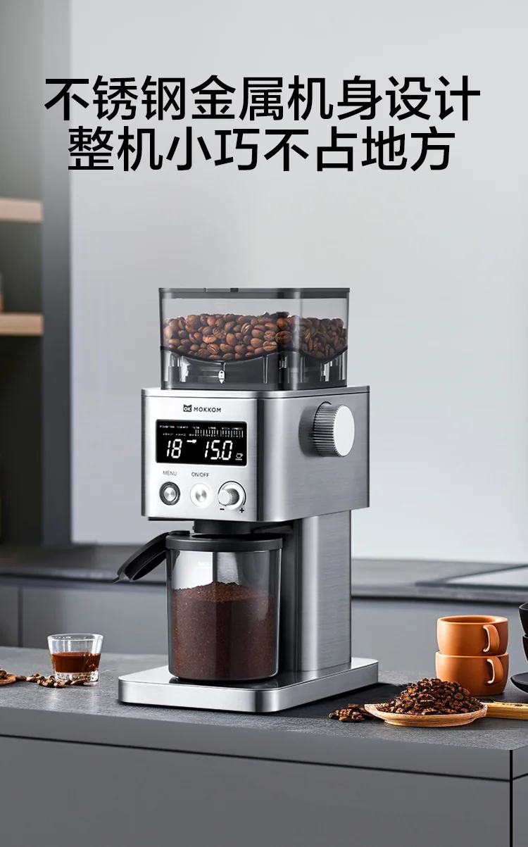 Mokkom Coffee Grinder CG020A, with 31 levels of grinding, compatible with multiple coffee brewing utensils detail image 4