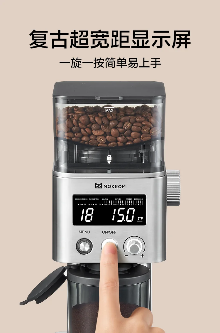 Mokkom Coffee Grinder CG020A, with 31 levels of grinding, compatible with multiple coffee brewing utensils detail image 13