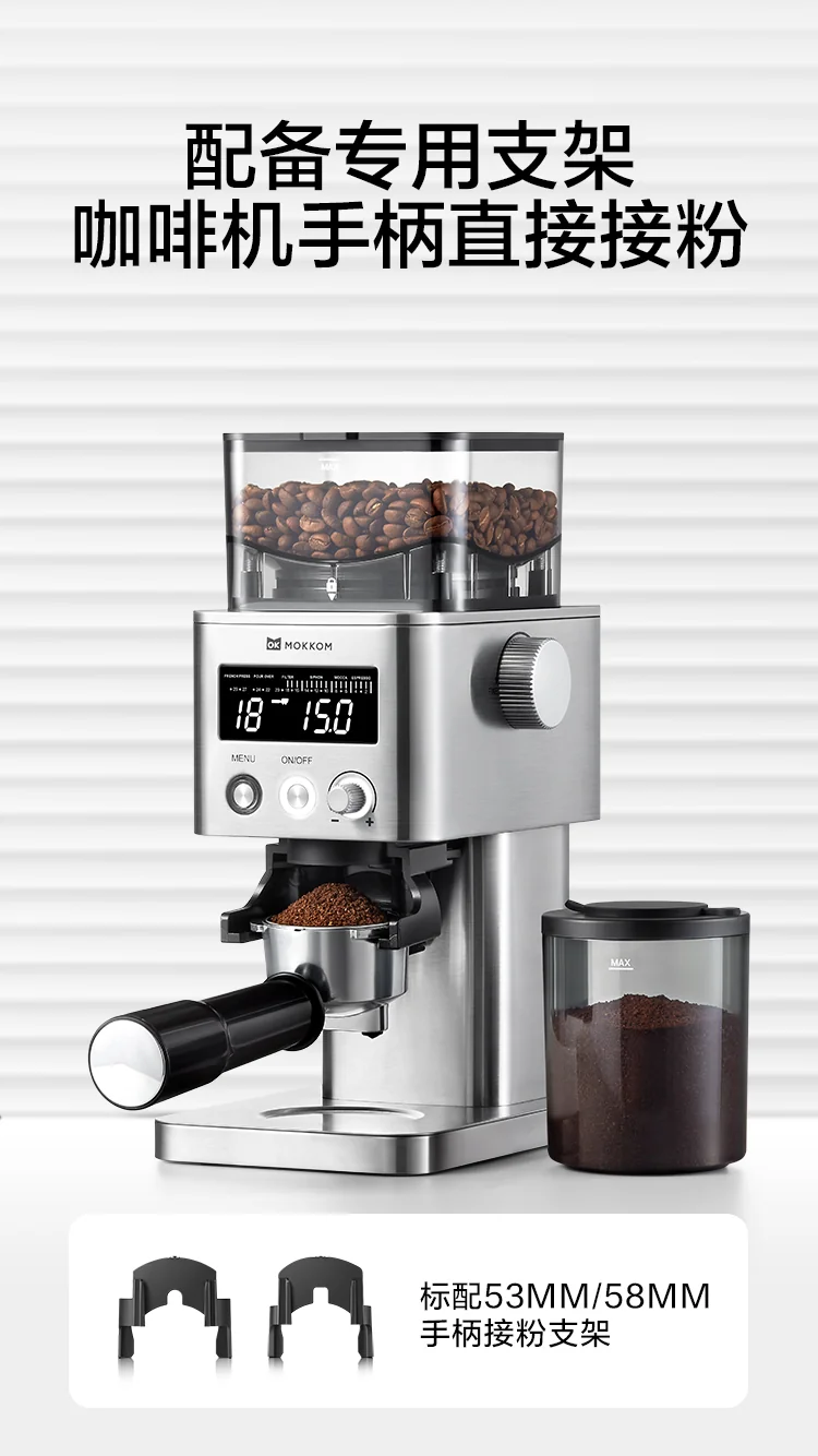 Mokkom Coffee Grinder CG020A, with 31 levels of grinding, compatible with multiple coffee brewing utensils detail image 15