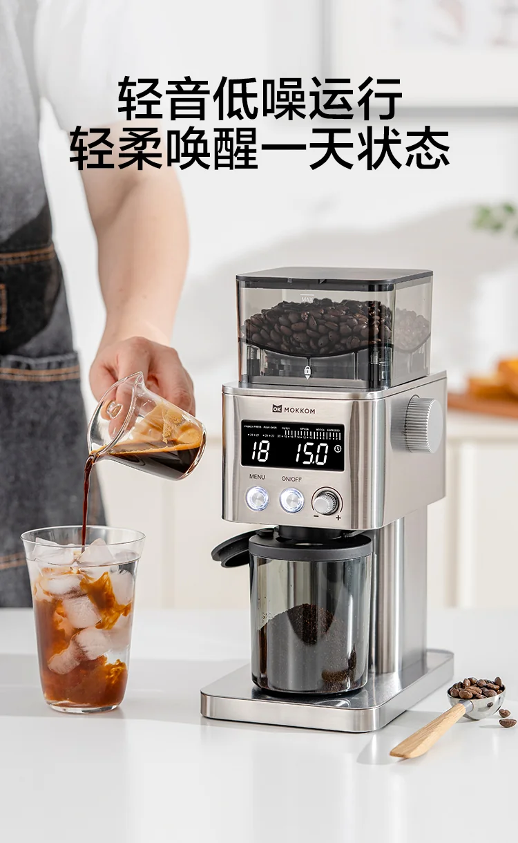 Mokkom Coffee Grinder CG020A, with 31 levels of grinding, compatible with multiple coffee brewing utensils detail image 16