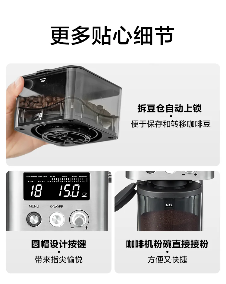 Mokkom Coffee Grinder CG020A, with 31 levels of grinding, compatible with multiple coffee brewing utensils detail image 17