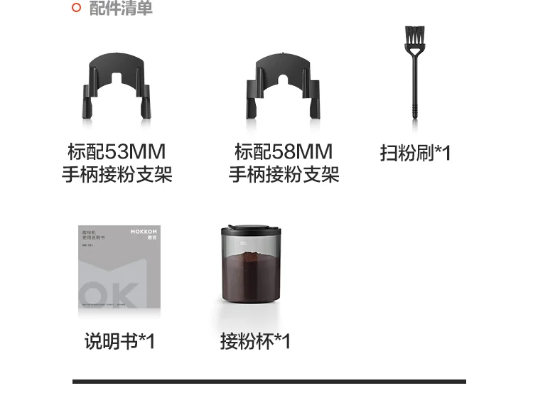 Mokkom Coffee Grinder CG020A, with 31 levels of grinding, compatible with multiple coffee brewing utensils detail image 19