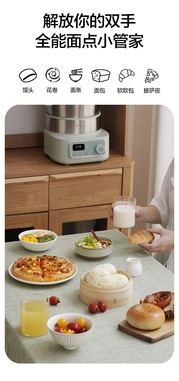 Mokkom Home kneading machine, flour mixer, fully automatic, multifunctional, intelligent chef's mixer, fermentation and awakening machine, egg dumpling filling machine, 5L large capacity MK-173A detail image 2