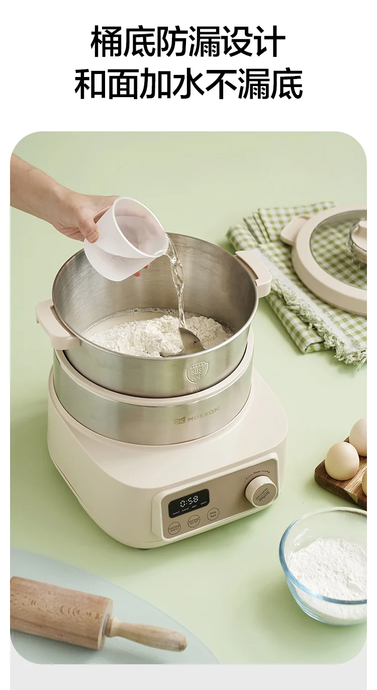 Mokkom Home kneading machine, flour mixer, fully automatic, multifunctional, intelligent chef's mixer, fermentation and awakening machine, egg dumpling filling machine, 5L large capacity MK-173A detail image 14