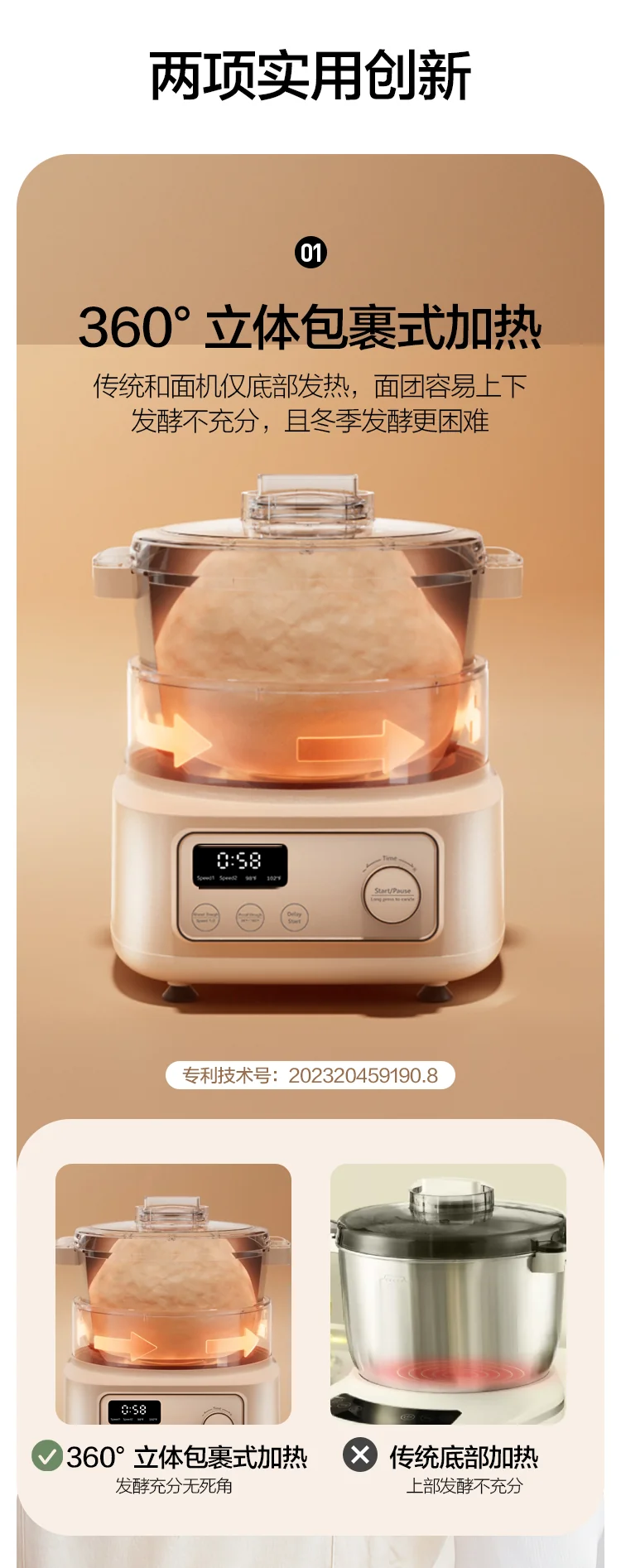 Mokkom Home kneading machine, flour mixer, fully automatic, multifunctional, intelligent chef's mixer, fermentation and awakening machine, egg dumpling filling machine, 5L large capacity MK-173A detail image 3
