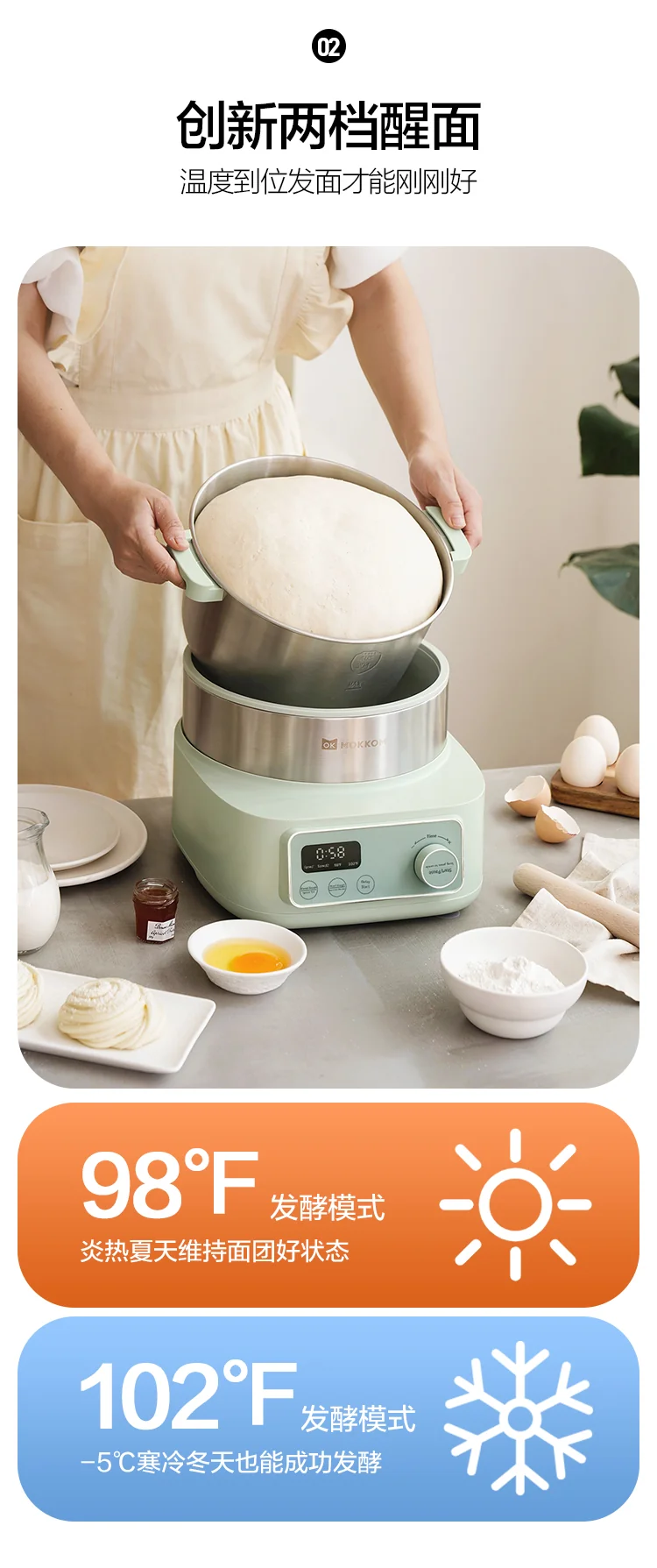 Mokkom Home kneading machine, flour mixer, fully automatic, multifunctional, intelligent chef's mixer, fermentation and awakening machine, egg dumpling filling machine, 5L large capacity MK-173A detail image 5