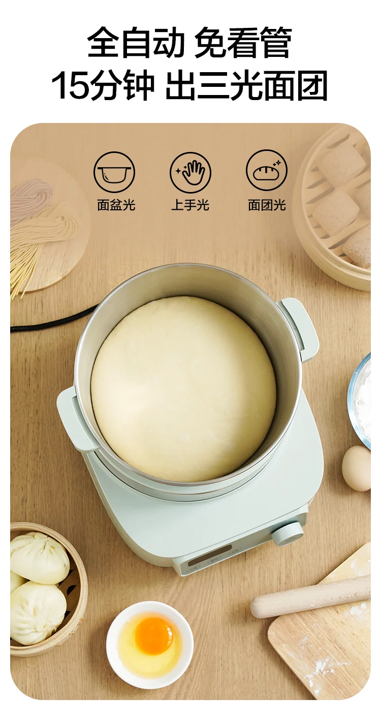 Mokkom Home kneading machine, flour mixer, fully automatic, multifunctional, intelligent chef's mixer, fermentation and awakening machine, egg dumpling filling machine, 5L large capacity MK-173A detail image 6