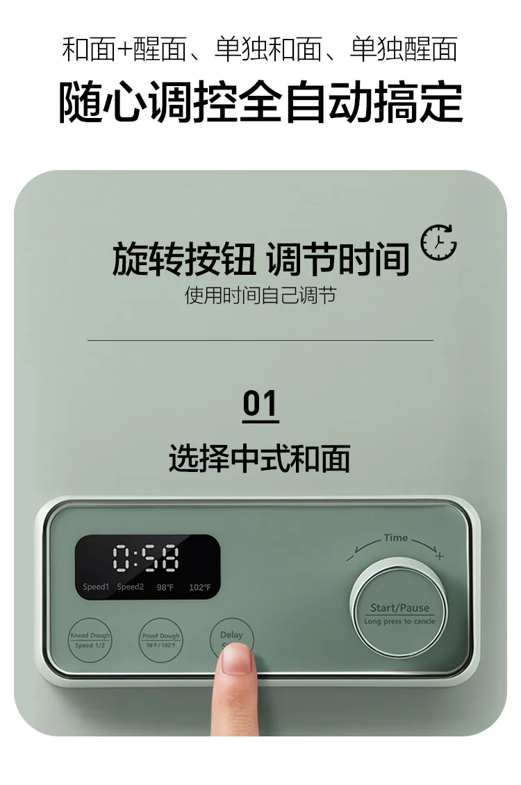 Mokkom Home kneading machine, flour mixer, fully automatic, multifunctional, intelligent chef's mixer, fermentation and awakening machine, egg dumpling filling machine, 5L large capacity MK-173A detail image 8