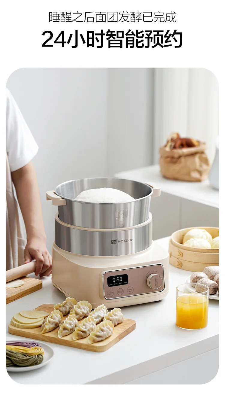 Mokkom Home kneading machine, flour mixer, fully automatic, multifunctional, intelligent chef's mixer, fermentation and awakening machine, egg dumpling filling machine, 5L large capacity MK-173A detail image 9