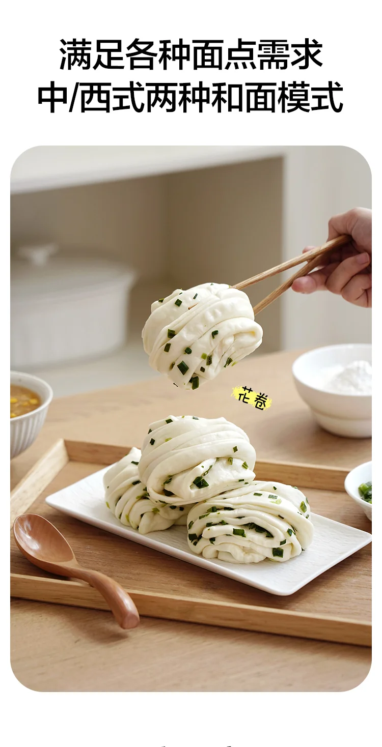 Mokkom Home kneading machine, flour mixer, fully automatic, multifunctional, intelligent chef's mixer, fermentation and awakening machine, egg dumpling filling machine, 5L large capacity MK-173A detail image 11